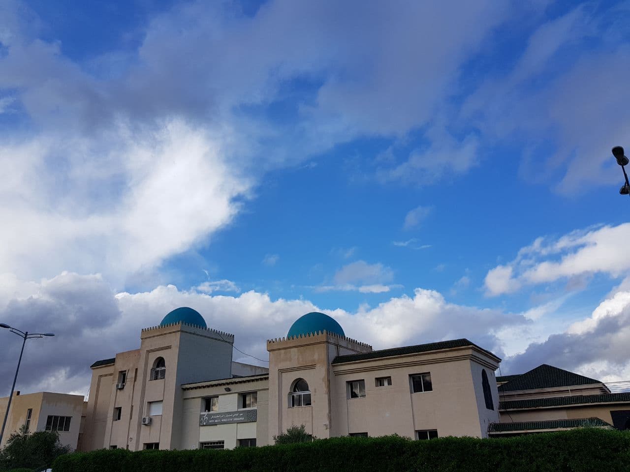 Institut Jamai de la Musique et d'Art Chorégraphique à Fès - Vue du conservatoire